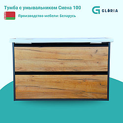 Комплект Тумба с умывальником Сиена 100 с умывальником Amelia 100 (подвесной)