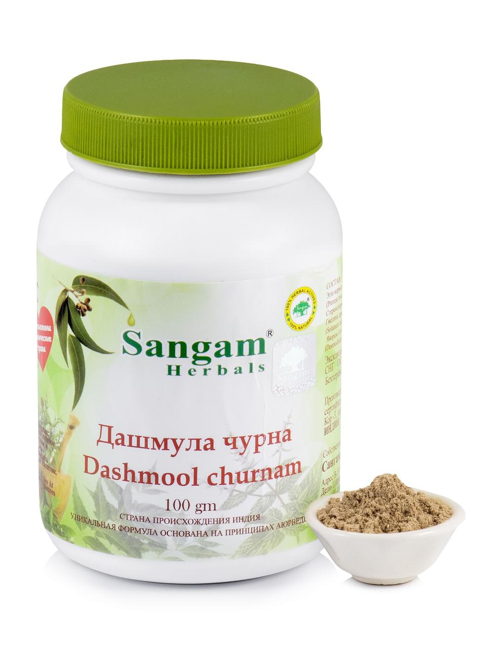 Дашмула чурна , 100 гр, порошок, Dashmool churnam, Sangam churnam