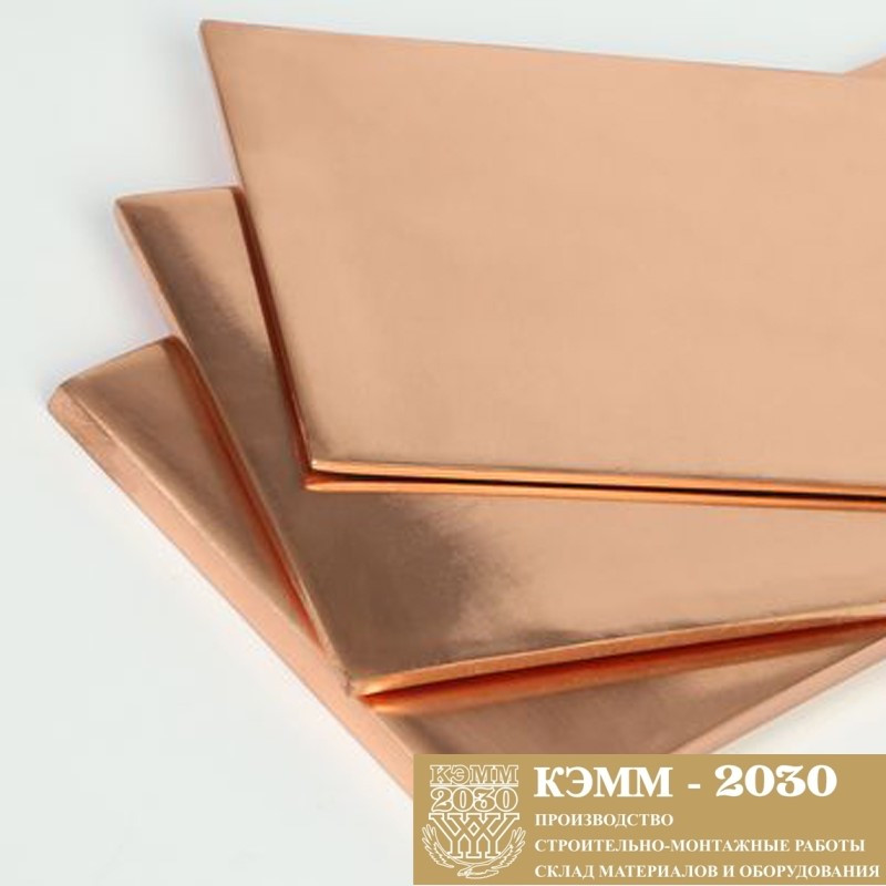 Медный лист М1 24мм