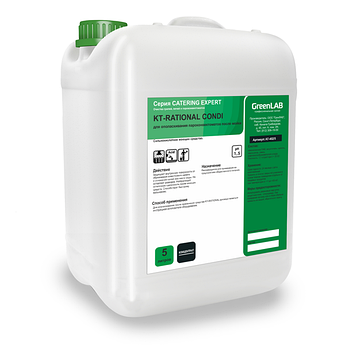 KT-RATIONAL CONDI, 5л