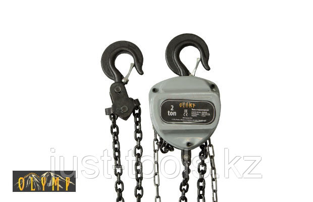 Таль стационарная OLC 2T 3м
