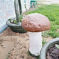 Скульптура для сада "Гриб"