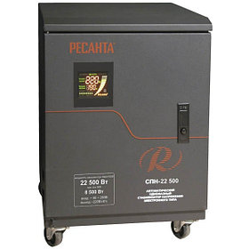 Стабилизатор СПН-22500 Ресанта, шт63/6/30