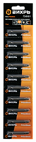 Набор бит PH2 50 мм (10шт) Вихрь, шт73/6/6/1