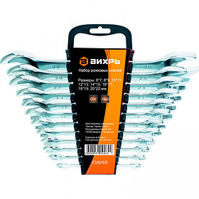 Набор рожковых ключей 12 шт. 6 - 32 Вихрь, шт73/6/5/5