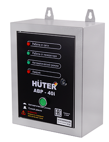 АВР-40i Huter64/10/14