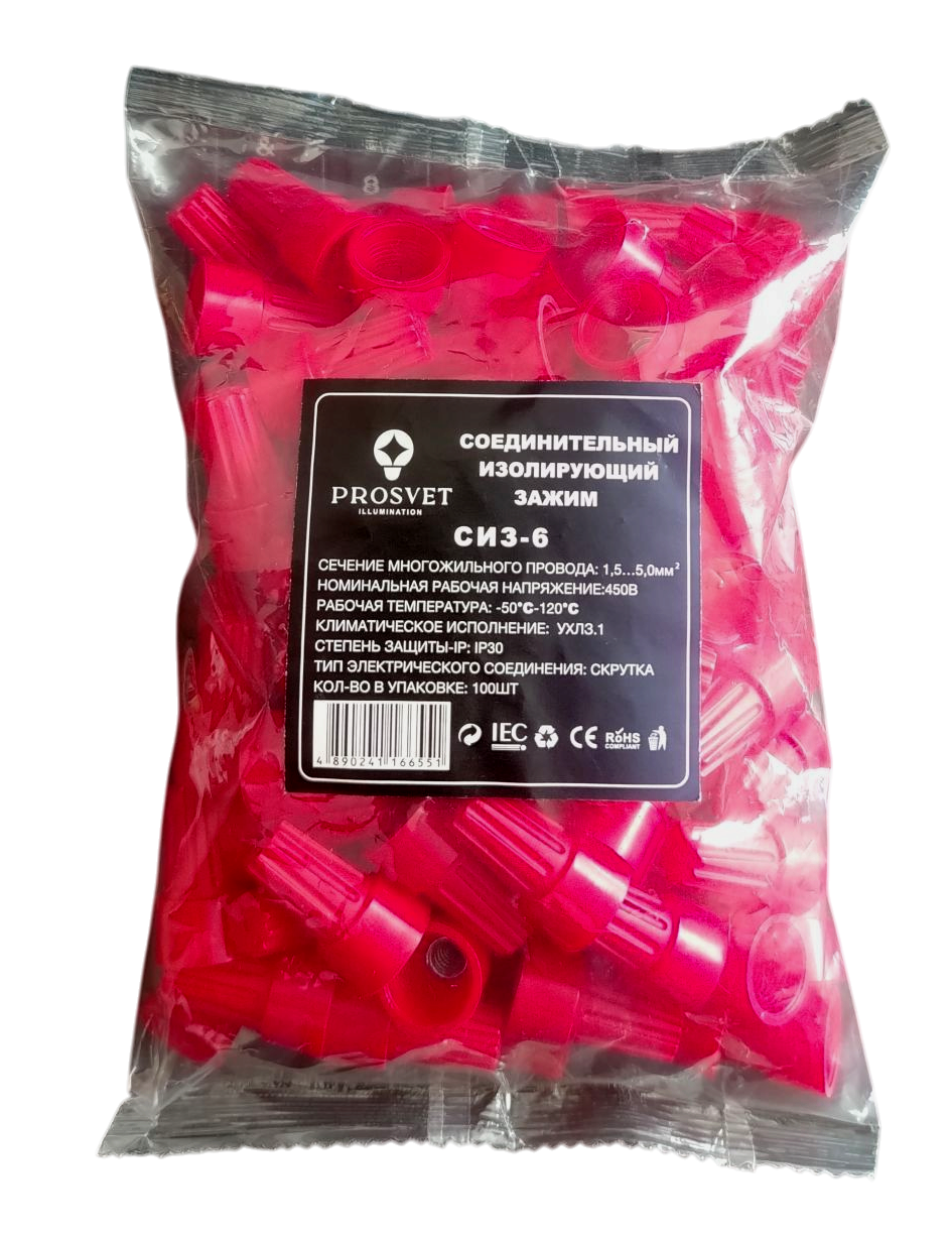 Соединительные изолирующие зажимы СИЗ Р-6 PROSVET (100 шт), фото 1