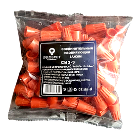 Соединительные изолирующие зажимы СИЗ Р-3 PROSVET (100 шт)