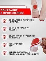 Силиконовая ортопедическая стелька под пятку пара, красные - L.