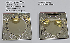 Квадрат пустой достоный шаблон медаль