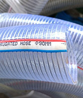 Армированный шланг гофрированный напорно-всасывающий внутренний диаметр 90 ПВХ