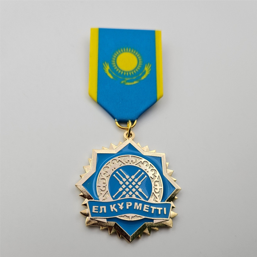Медаль "Ел Құрметті", фото 1