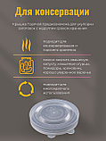 Крышка для консервирования, полиэтилен, горячая -- 30 шт, фото 4