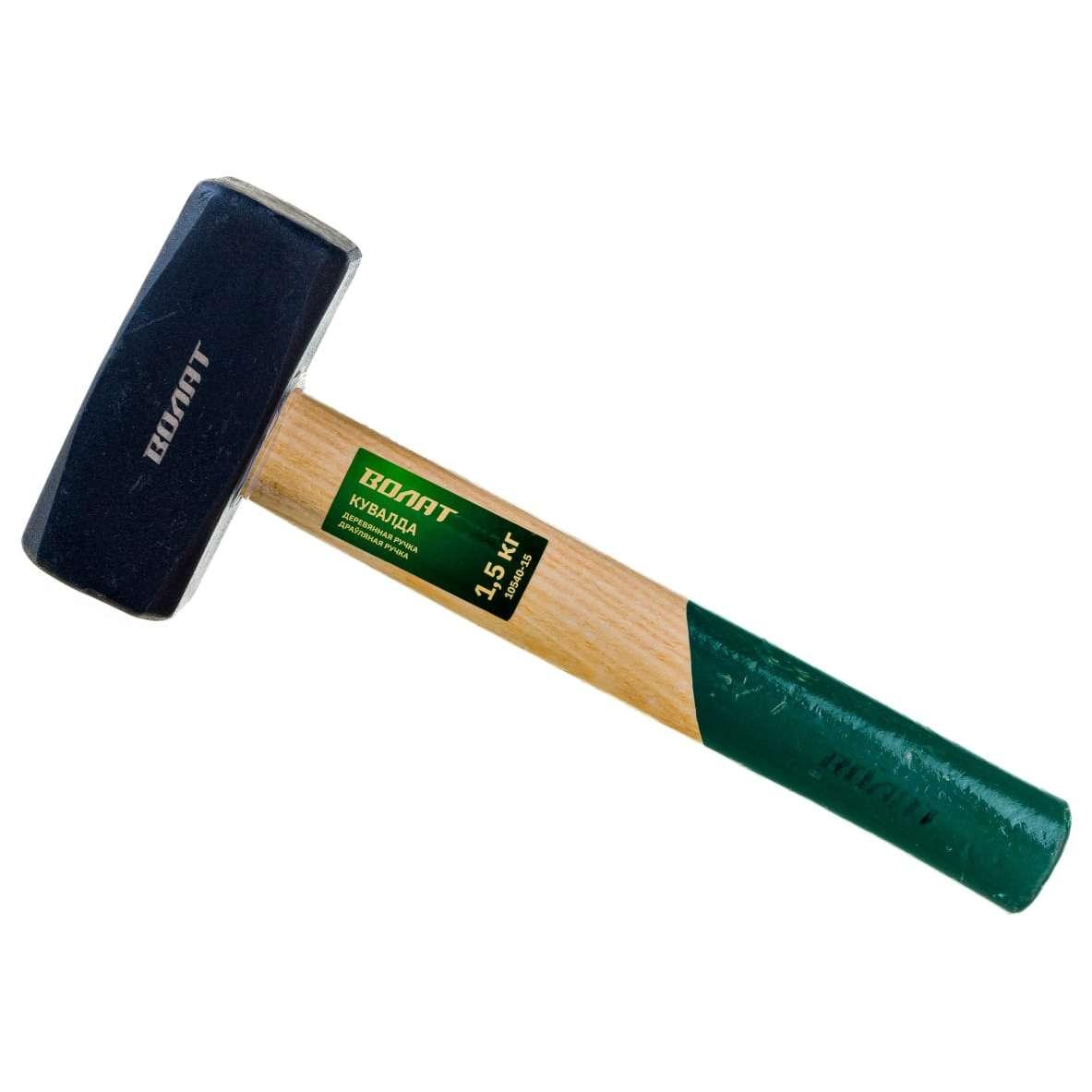 Кувалда с деревянной рукояткой ВОЛАТ 1.5кг 10540-15, фото 1