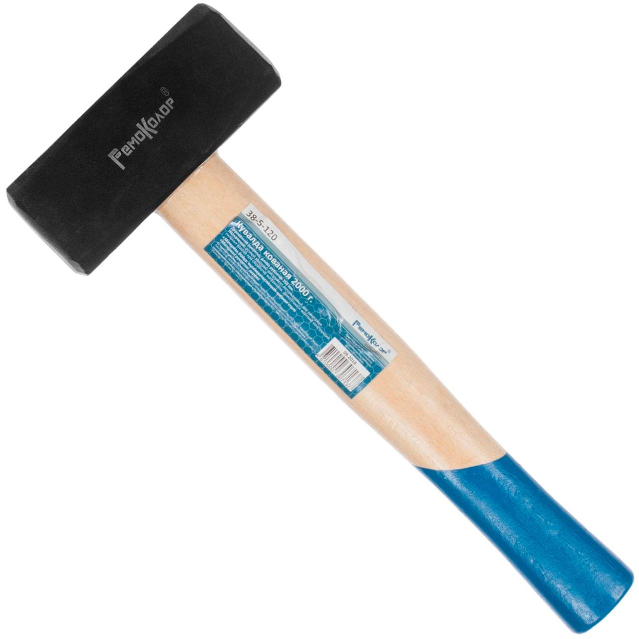 Кувалда РемоКолор 2кг 38-5-120, фото 1