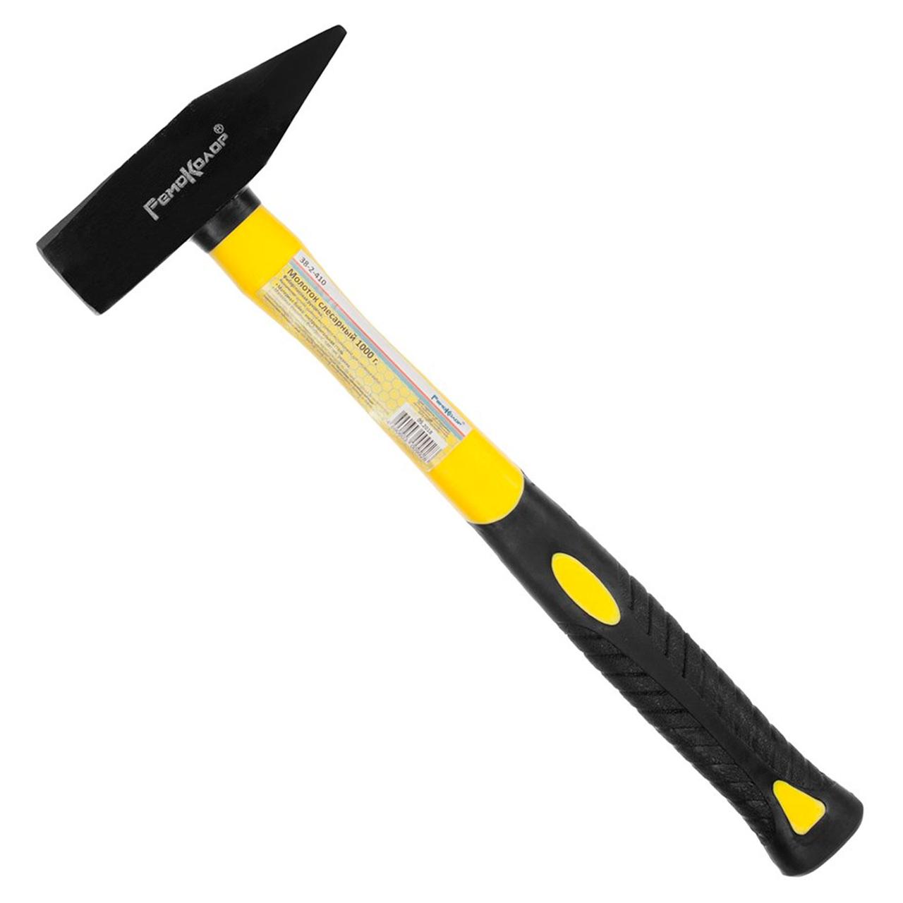 Молоток слесарный РемоКолор фиберглассовая рукоятка 1000г 38-2-410, фото 1