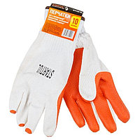 Перчатки STARTUL х/б с латексным покрытием р.10 ST7120-10