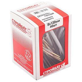Дюбель-гвоздь с потайной манжетой Стройбат 8x120мм 40шт. 304060