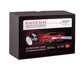 Blaster Beam 2.5" MTF