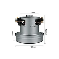 Мотор для пылесоса универсальный 1200W Ø106мм