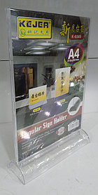 Настольная табличка из оргстекла (меню холдер) A4, 297x210 мм, K-6049-1