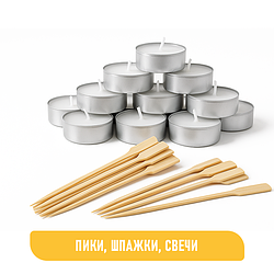 ПИКИ, ШПАЖКИ, СВЕЧИ