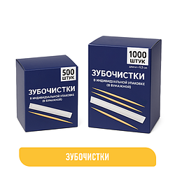 ЗУБОЧИСТКИ