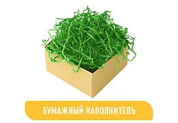 БУМАЖНЫЙ НАПОЛНИТЕЛЬ