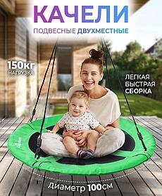 Качели кресло подвесные садовые