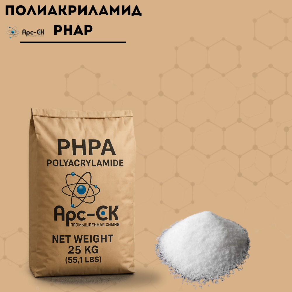 Полиакриламид PHPA