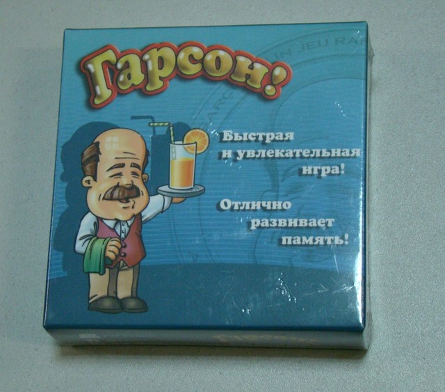 Гарсон. Настольная игра. Магеллан