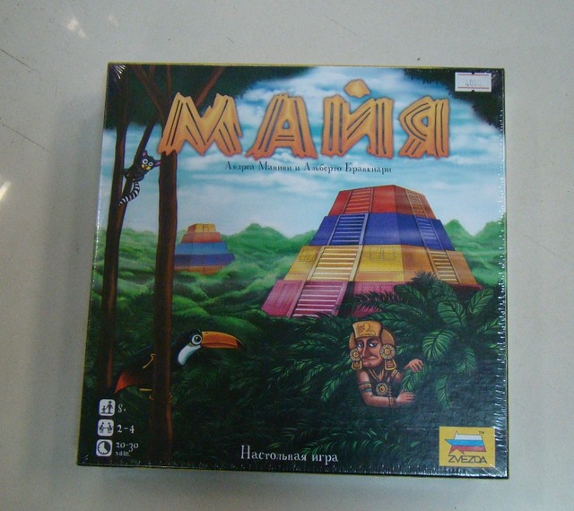 Майя. Настольная игра. Звезда