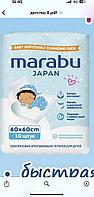 Детские одноразовые впитывающие пеленки Marabu, 60*60, 10 шт.