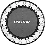 Каркасный батут ONLITOP 5364493 серый, фото 4