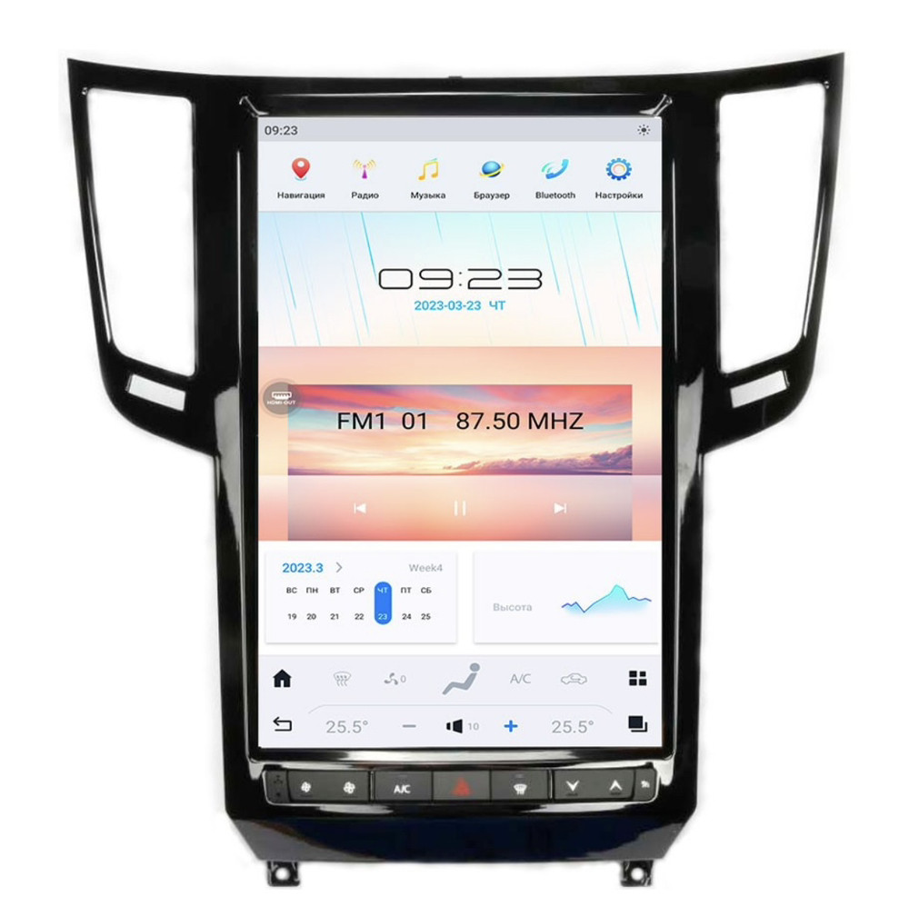 Магнитола в стиле Tesla для Infiniti FX35, FX37, Qx70, фото 1