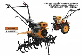 Мотоблок Carver MT-900