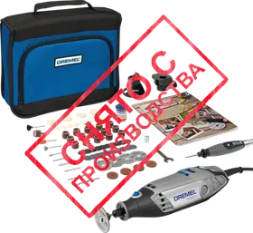 Многофункциональный инстр.DREMEL 3000