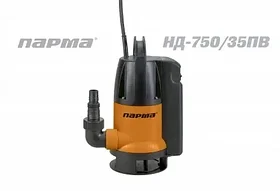 Насос Парма НД-750/35ПВ погр.дренажн 750Вт,8,5м 217л/мин