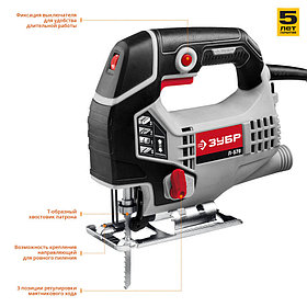 Лобзик электрический ЗУБР, 570 Вт (Л-570)