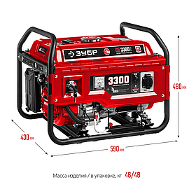 Бензиновый генератор ЗУБР, 3.3 кВт, с электростартером, серия "Мастер" (СБ-3300Е)