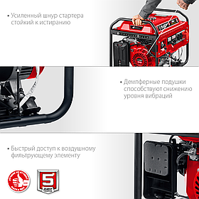 Бензиновый генератор ЗУБР, 7 кВт, с электростартером, 220/380В (СБ-7000Е-3)