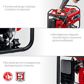 Бензиновый генератор ЗУБР, 8 кВт, серия "Мастер" (СБ-8000)