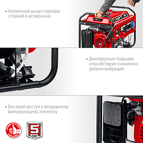 Бензиновый генератор ЗУБР, 8 кВт, с электростартером, серия "Мастер" (СБ-8000Е)