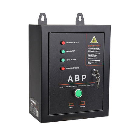 Комплектующие к генераторам