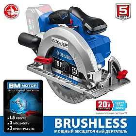 Пила дисковая (пчелка) на аккумуляторе Зубр, БЕЗ аккумулятора в коробке (CPB-190)