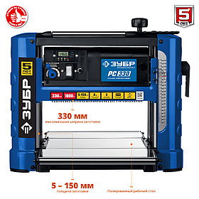 Станок рейсмусовый ЗУБР, 1800 Вт, 330 мм (РС-330)