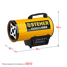 Газовая тепловая пушка STEHER, 10 кВт до 120 кв.м (SG15)
