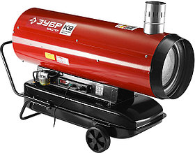 Дизельная тепловая пушка ЗУБР, 52 кВт (на 550 кв.м) непрямой нагрев (ДПН-К9-52000-Д)
