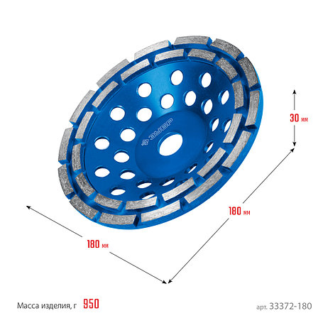 Алмазные шлифовальные чашки