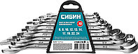 Набор комбинированных гаечных ключей, СИБИН, 10 шт, 6 - 24 мм (27089-H10_z01)
